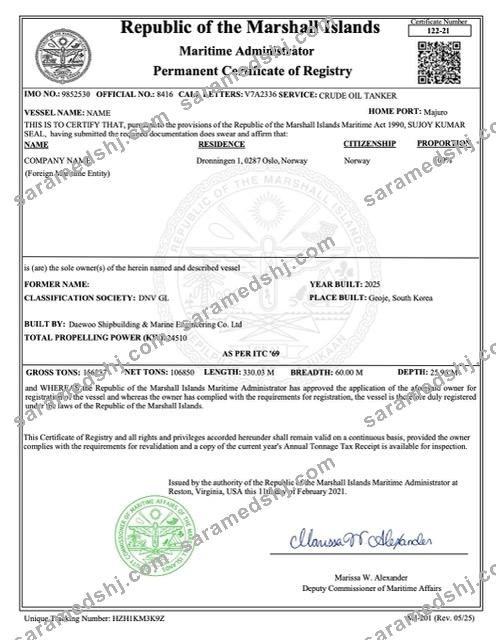 Marshall Islands permanent certificate of registry Word and PDF template